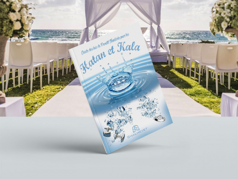 Notre livre de référence Halahik sur le mariage et le foyer juif